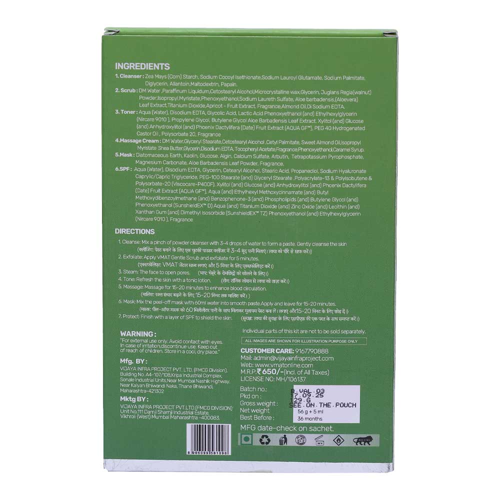 VMAT Aloe Mask